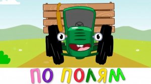 ДЕТИ СМОТРЯТ БЕЗ ОСТАНОВКИ ЭТИ ПЕСЕНКИ | СИНИЙ ТРАКТОР | МАША И МЕДВЕДЬ | ДЕТЯМ