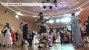 Время местное. Эфир: 09-02-2026 - Сретенский балл