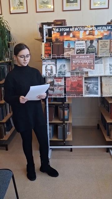 Международный день памяти жертв Холокоста. Об  этом не вспомнить нельзя п. Снежный