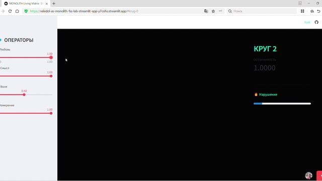 Запись экрана 2026-02-09 141307 смотреть онлайн