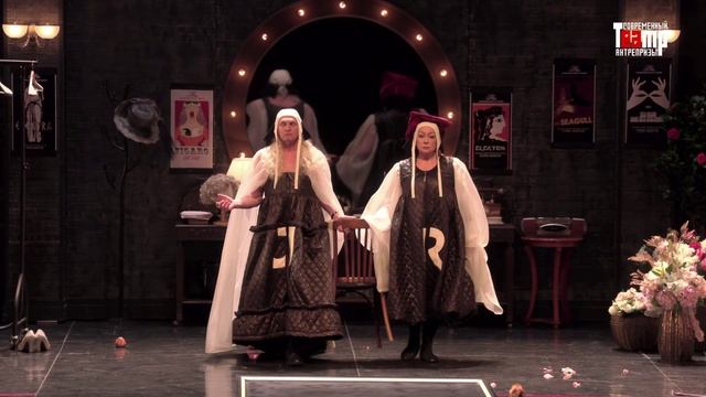 Спектакль Актриса с Марией Ароновой и Владимиром Большовым