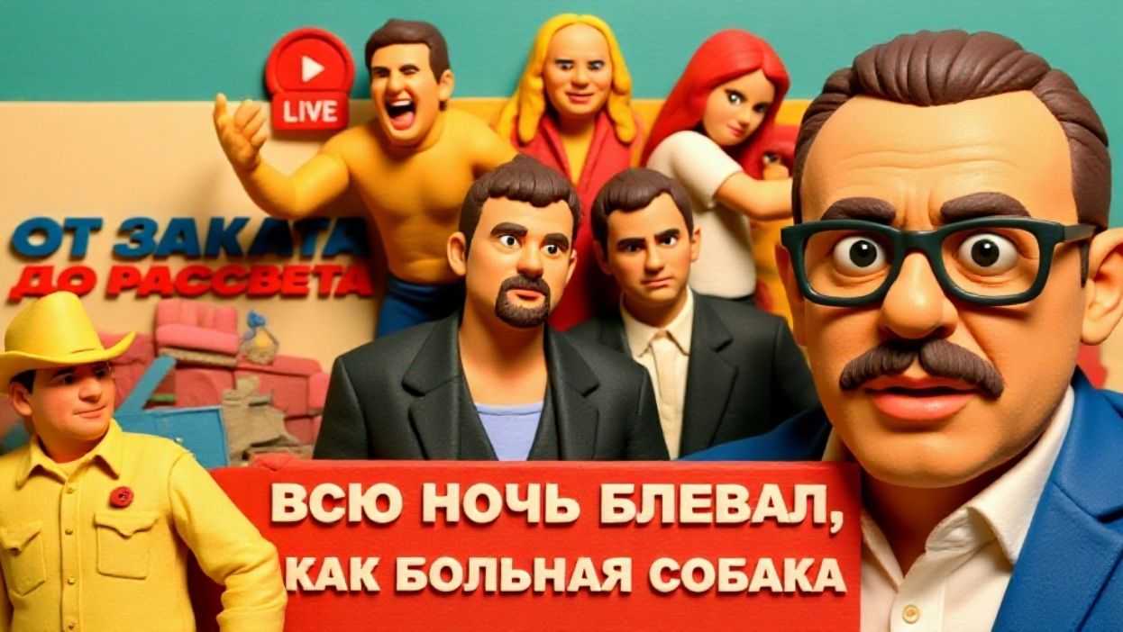 СПЕВУН ШЕЛЕС.КРОВОПИЙЦЫ НА ОХОТЕ: Зе-Бубенцы Лубинца. Тучи Эпштейна над Стармером. смотреть онлайн