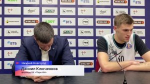 Баскетбольный «Пари НН» на домашнем паркете уступил пермской «Парме»