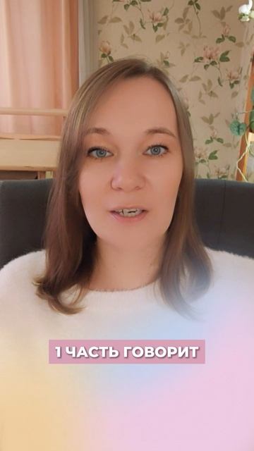 Кто каждый раз мешает вам сказать себе «да»