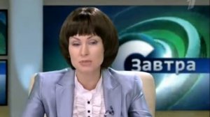 Пародия на программу "Сегодня" (НТВ)