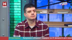 Артём Иванов. День пиццы | УТРО ПЕРВЫХ