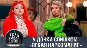 Дела судебные с Алисой Туровой. Битва за будущее. Эфир от 14.02.24