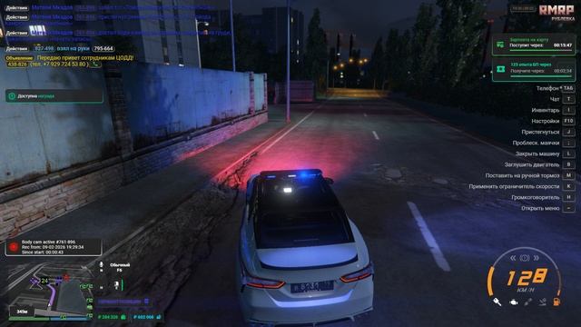 Grand Theft Auto V 2026.02.09 - 19.29.30.01 смотреть онлайн