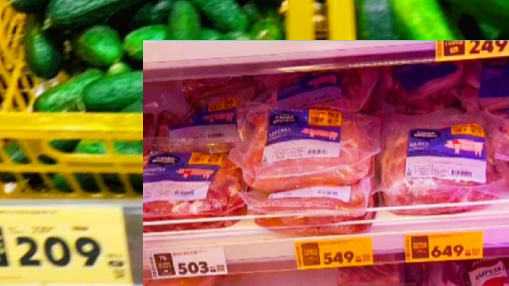 ВОТ ЭТО ЦЕНЫ ! ОБЗОР ПРОДУКТОВ. смотреть онлайн