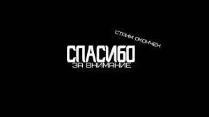 Играю в DOTA 2