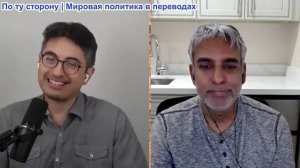 Дэнни Хайфон - Джастин Подур: Трампа загнали в угол, Израиль умоляет о войне