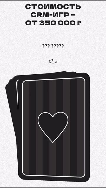 Интерактивный раздел с ценами на лендинге EMAILMATRIX