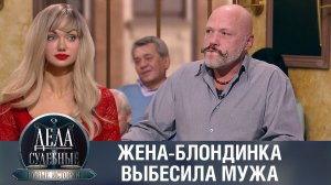 Дела судебные с Еленой Кутьиной. Новые истории. Эфир от 13.03.24