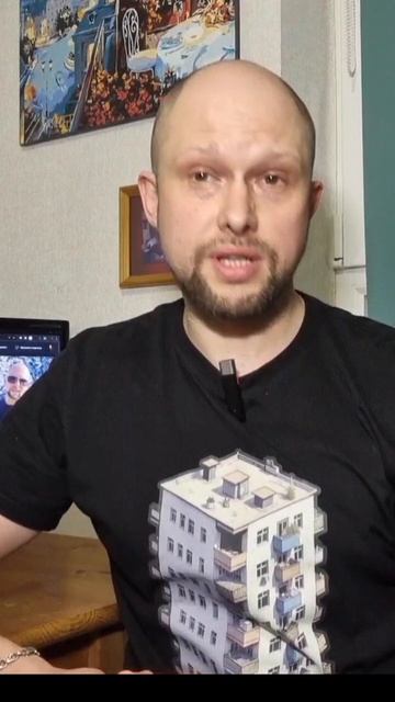 это про вас