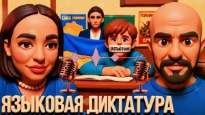 ЗУБКО-ЛИСОВСКИ.СВЕРХ ЛЮДИ ГОВОРЯТ ТОЛЬКО НА УКРАИНСКОМ. ТОЧНЕЕ- НА СУРЖИКЕ
