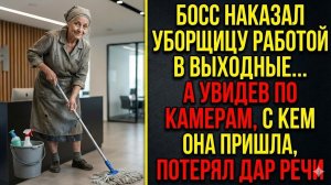 Унизив девушку на вечеринке, он потерял её навсегда... Пока не увидел ЭТОГО ребёнка в своём офисе