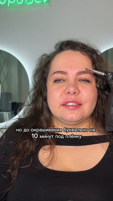 Как не затемнить брови после осветления