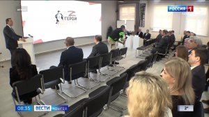 8.35 – Вести утро от 09.02.2026г.