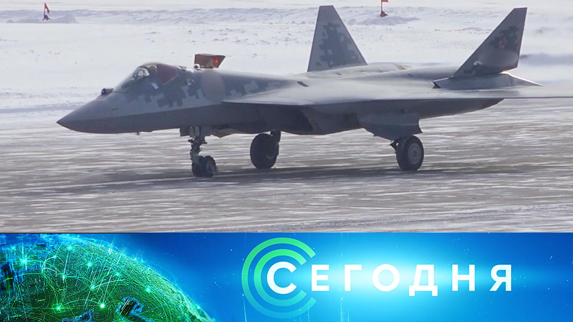 «Сегодня»: 9 февраля 2026 года. 10:00 | Выпуск новостей | Новости НТВ смотреть онлайн