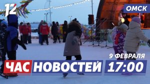 Молодёжный каток / Бульдозеры для Омска / Метели. Новости Омска