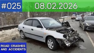 ДТП. Подборка на видеорегистратор за 08.02.2026 Февраль 2026
