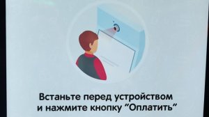 В России ряд товаров на маркетплейсах будут продавать по биометрии