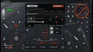 Установка и Настройка Эмулятора игры Arena Breakout на ПК