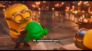 Миньоны и Монстры - Русский Трейлер 4K Субтитры 2026