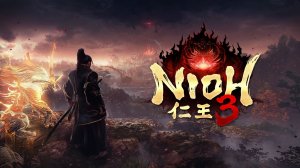 Nioh 3 - Братишка я тебе покушать принёс! Снова!? ч.2