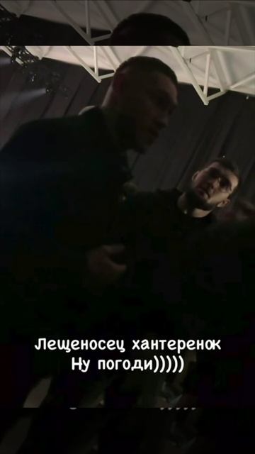 🫱Ибрагим Никархо выложил видос как он дал леща Хантеру ! смотреть онлайн