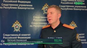 Жителя поселка под Уфой осудят за организацию азартных игр