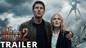 Война миров 2 (Трейлер 2026)