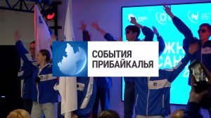 События Прибайкалья от 9.02.2026 | «Снежный десант» | Возвращают воду и тепло | Тренировки пожарных