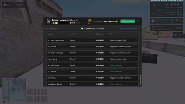 Grand Theft Auto San Andreas 2026.02.09 - 15.13.43.03 смотреть онлайн