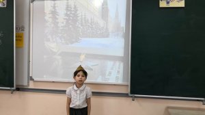 Ялитова Амелия