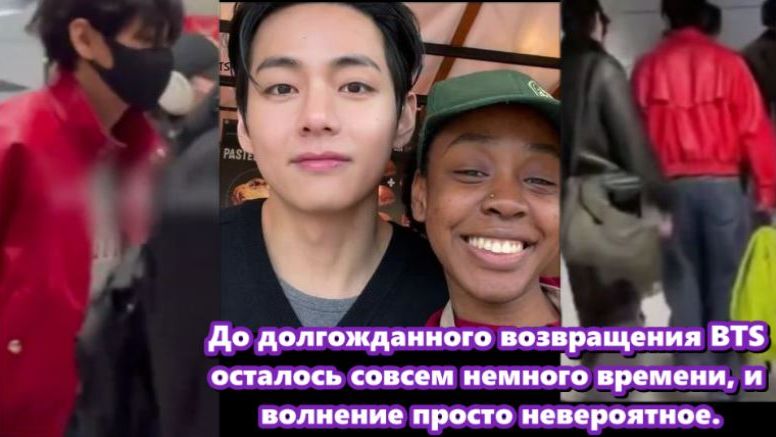 BTS покинули Португалию после примерно пяти дней пребывания там. /ОЗВУЧКА TANIY/... смотреть онлайн