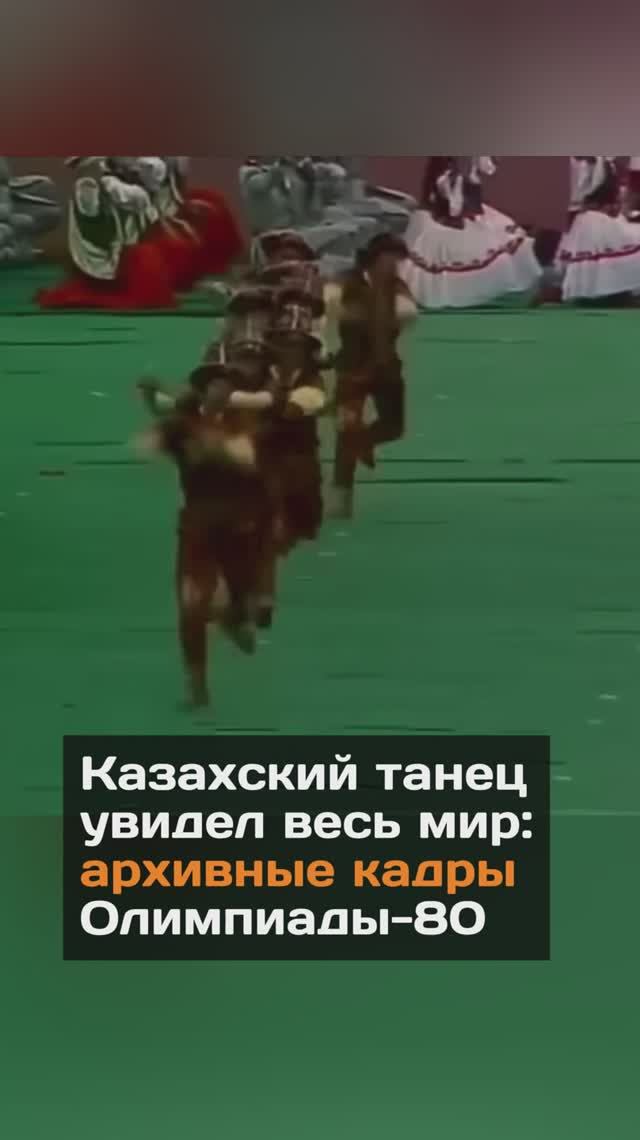 Архивные кадры Олимпиады-80 смотреть онлайн