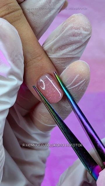 техника бортики жидкими материалами ❤️ дизайн в стиле розовый оникс 💗