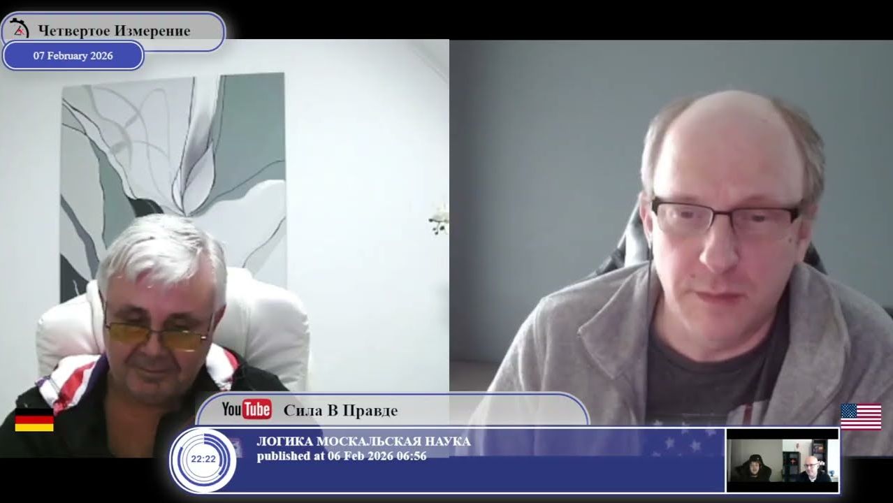 Пройдет ли Германия путь Украины? смотреть онлайн