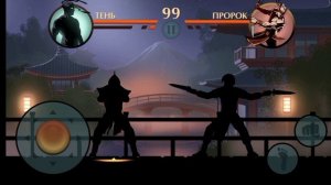🔥🔥🔥 ПРОШЁЛ 1 СТАДИЮ ТУРНИРА! В ИГРЕ SHADOW FIGHT 2! 💥💥💥