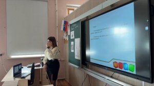 Урок_Иванина В.А._Гимназия