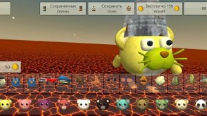 обнова в чикен Гане вышла 5 . 1 .0