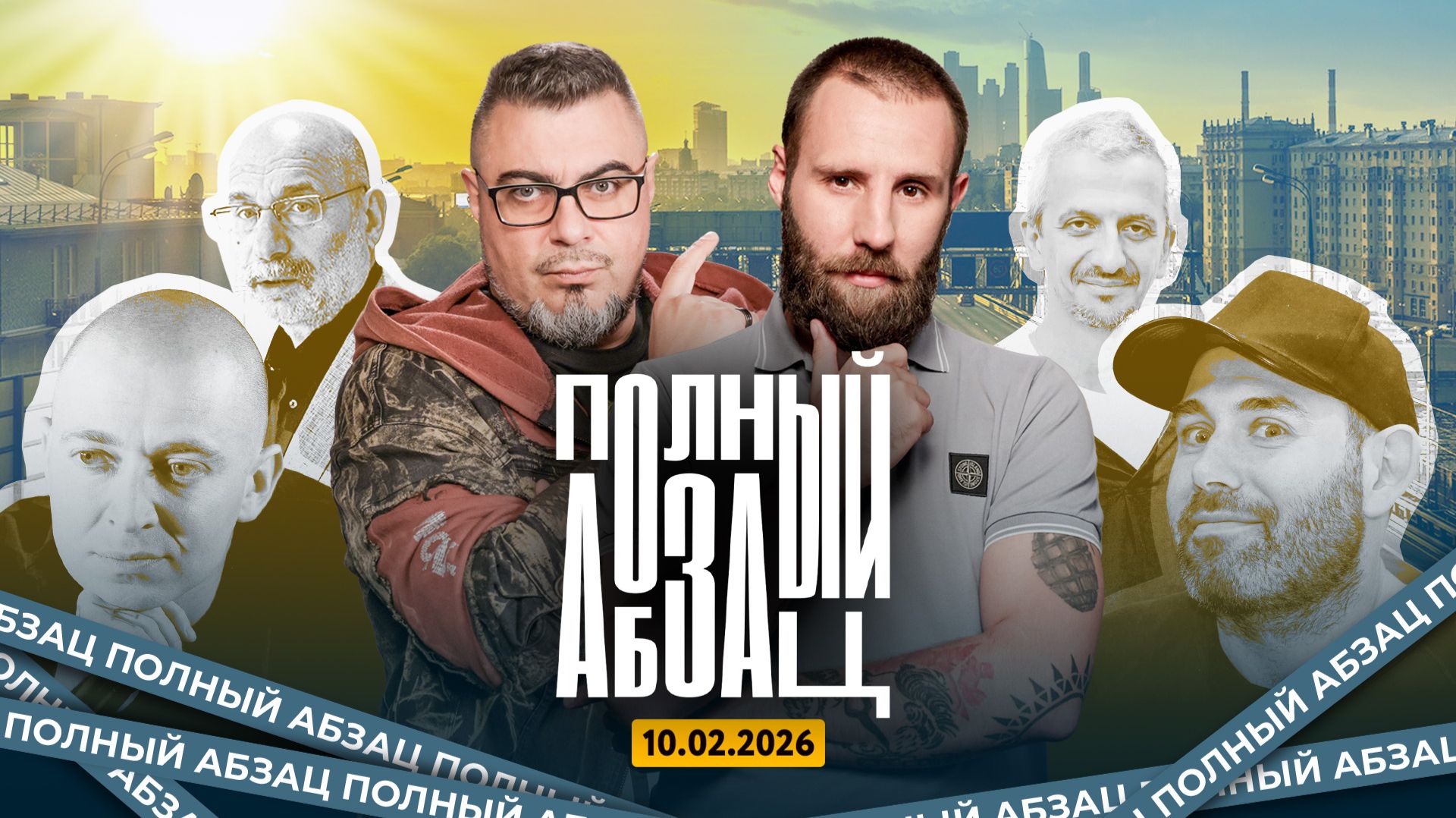 Богомолов упрекнул зумеров, Акунин* рад эмигрантам, Макаревичи** порвали связь, Слепаков** дошутился смотреть онлайн