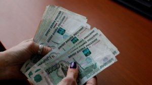 ДЕНЬГИ ИЗ ВОЗДУХА