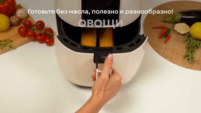 Аэрогриль GFGRIL GFA5100