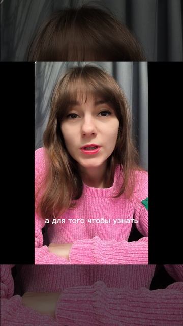 тревожные мысли