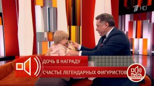 "Хватит фигуристов - будет балериной!" Гедиминас Таранда впервые познакомился в студии с дочерью ...