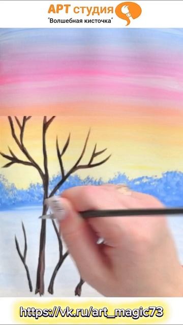 Зимний пейзаж 5 уроки рисования для детей полные видео мк в группе ВКонтакте