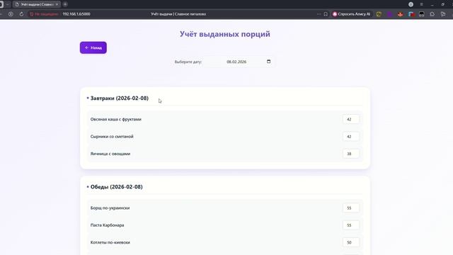 -7865115849458889061