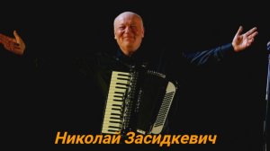 На выступление этого артиста можно смотреть БЕСКОНЕЧНО!!!